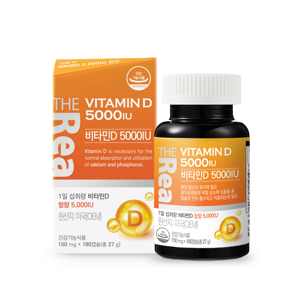 <b>더리얼 비타민D3</b> 5000IU (180캡슐/6개월분)