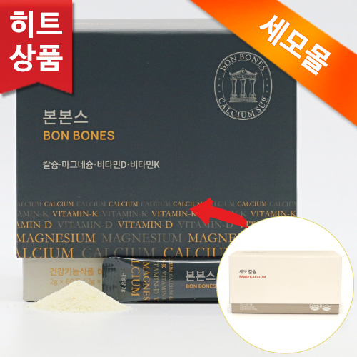 뉴칼슘 제품 이미지