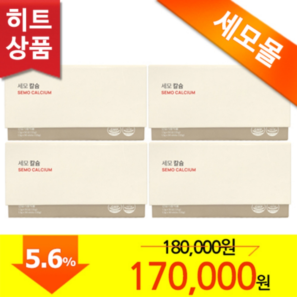 <b>세모</b> 뉴칼슘 1.5g 90포 4곽