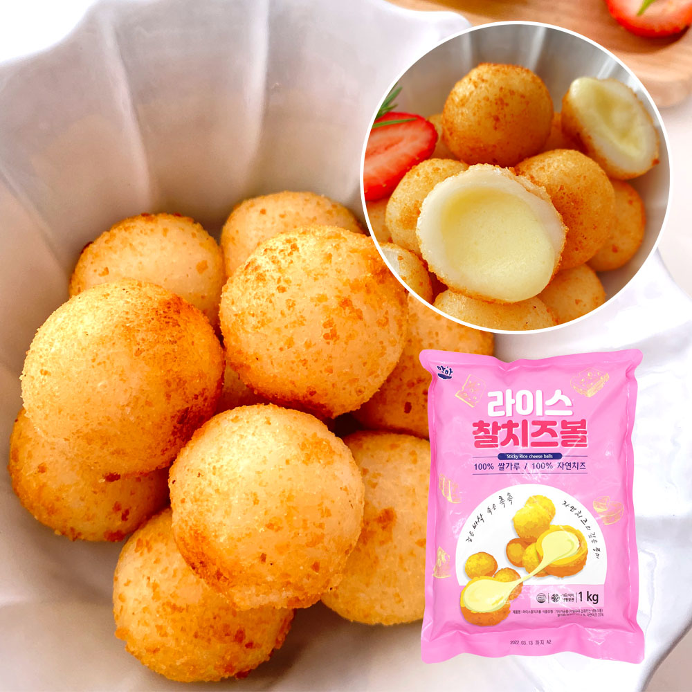 라이스 찰 모짜렐라 치즈볼