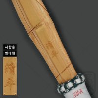 검도 죽도 청평39 시합용 죽도 30mm