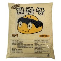 계란빵 반죽 5kg 가정용 업소용 계란빵만들기 홈베이킹 재료