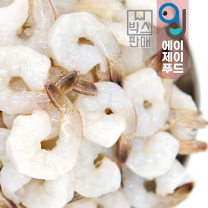 생 칵테일새우 10.8kg (블록냉동 두절탈각 PDTO 생칵테일 생새우살 업소용 도매용)