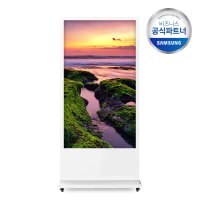 삼성전자 65인치 QBB 스탠드DID LH65QBBEBGCXKR (White) 디지털 사이니지 키오스크