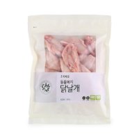 동물복지닭날개(냉동) (300g)