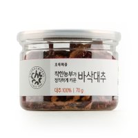 착한농부바삭대추 (70g)