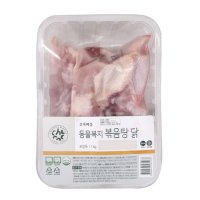 동물복지볶음탕닭(냉동) (1kg)