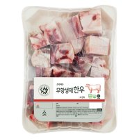 무항생제한우도가니/스지(냉동) (800g)