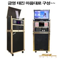 금영 S700W 태진 K10 업소용 가정용 이동식 노래방 기계 최신곡 세트