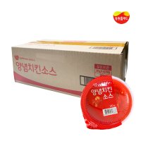 [제이케이푸드] 동원 양념치킨소스 30g(BOX) 일회용 디핑볼 업소용 컵 소스