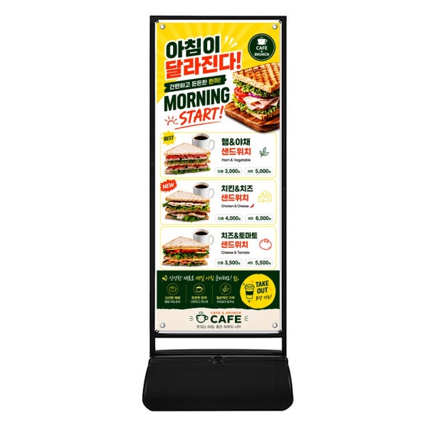철제 배너 입간판 거치대 실외 물통 출력 제작 일체형 현수막 인쇄 TNTO 500X1500