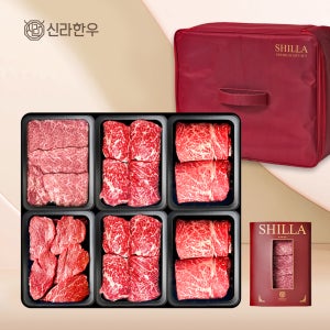 신라한우 미경산 암소 한우 1+등급 첨성명작 1.2kg 선물세트