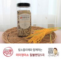 [미미정미소] 국제공인 밥소믈리에 박재현의 찰블렌딩5곡 800g / 2022년산