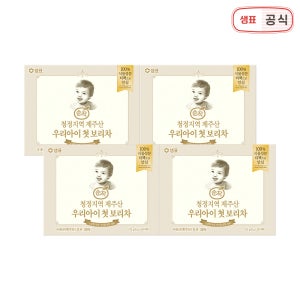 순작 우리아이 첫 보리차 192g 4개