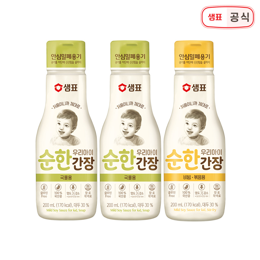 우리아이 순한간장 국물용 제품 이미지