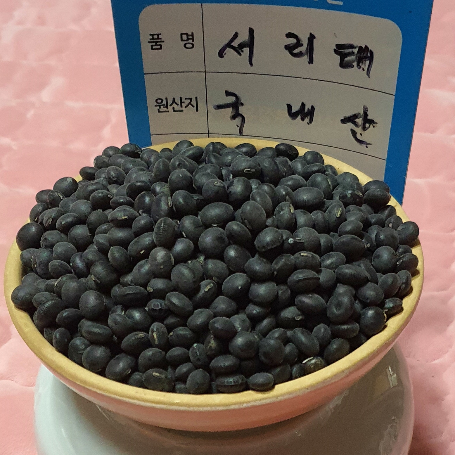 성환상회 이미지