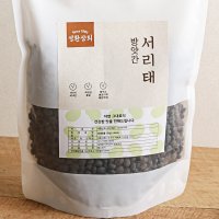 2023년산 논산 국산 토종 귀족서리태 2kg 약콩 쥐눈이콩 성환상회