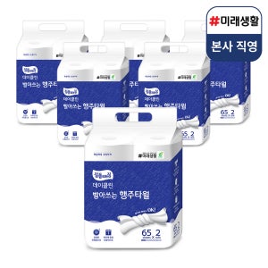 미래생활 잘풀리는집 데이클린 빨아쓰는 행주타월 65매 x 2롤 x 6팩