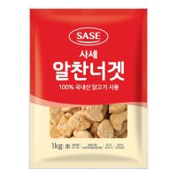 [317] 사세 알찬너겟 1kg