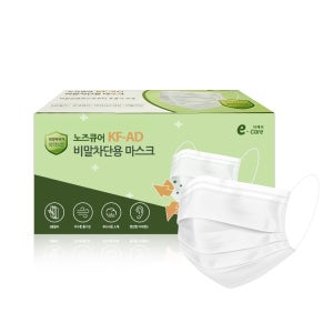 노즈큐어 KFAD 비말차단마스크 50매입 대형 백색 국산원단 식약처허가