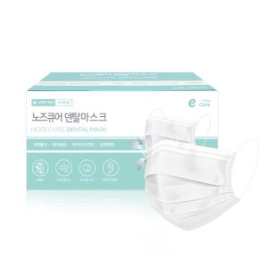 노즈큐어 덴탈마스크 대형 백색 50매입 국산원단 식약처허가 숨쉬기편한