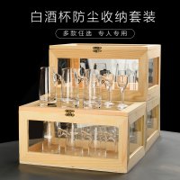 와인잔 세트 화이트 와인잔 수납 방진목함 세트 가정용 크리스털 글라스 분주호 10ml 고각주잔