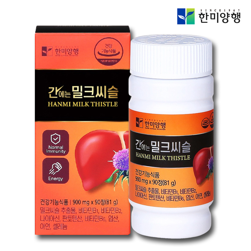 간에좋은 밀크씨슬 비타민B 영양제 간기능 간건강 약3개월