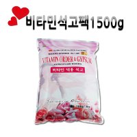 피지오 석고팩1500g(덕용)-열석고 비타민 콜라겐 피부관리실 에스테틱