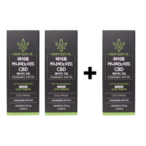 [2+1] 파이토카나비노이드 CBD 햄프씨드오일 식약처 정식통관 대마종자유