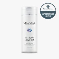 [셀바이셀] 소프트 엔자임 파우더 60g [무료배송, 포인트5%적립]