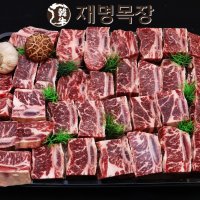 소찜갈비선물세트(미국산, 3kg/4kg)