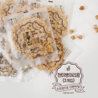 풍심당 호롱칩 현미 병아리콩 누룽지 15개 (15개, 30개)