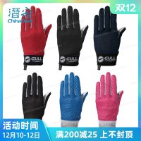 스킨 스쿠버 다이빙 장갑 GULL Gloves 스쿠버다이빙 글러브 메쉬 남여성 절개방방산호속건내마모손싸개 2mm