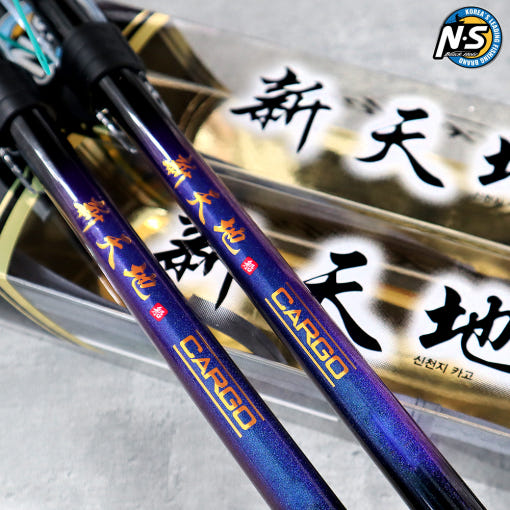 NS 엔에스 신천지 카고 바다 선상 갯바위 방파제 양어장 원투 로드 낚시대 2-330