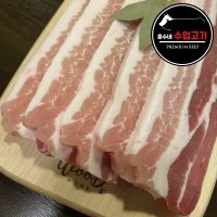 칠레산 삼겹살 1kg(500gX2) 구이용/수육용