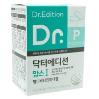 웰꼼베베 닥터에디션 맘스1 550mg x120 임신준비 초기영양제