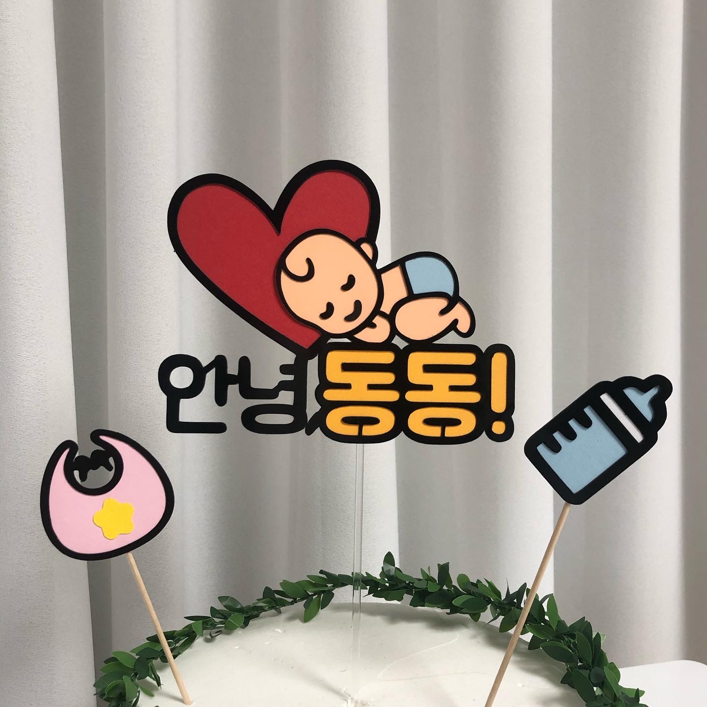 만삭토퍼 태교여행 만삭촬영소품 베이비샤워 케이크토퍼