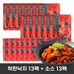 착한낙지 매운 양념 손질 낙지볶음 13팩 세트
