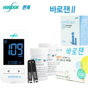 한독 바로잰 2 혈당 측정기+시험지100+채혈침110+알콜솜100