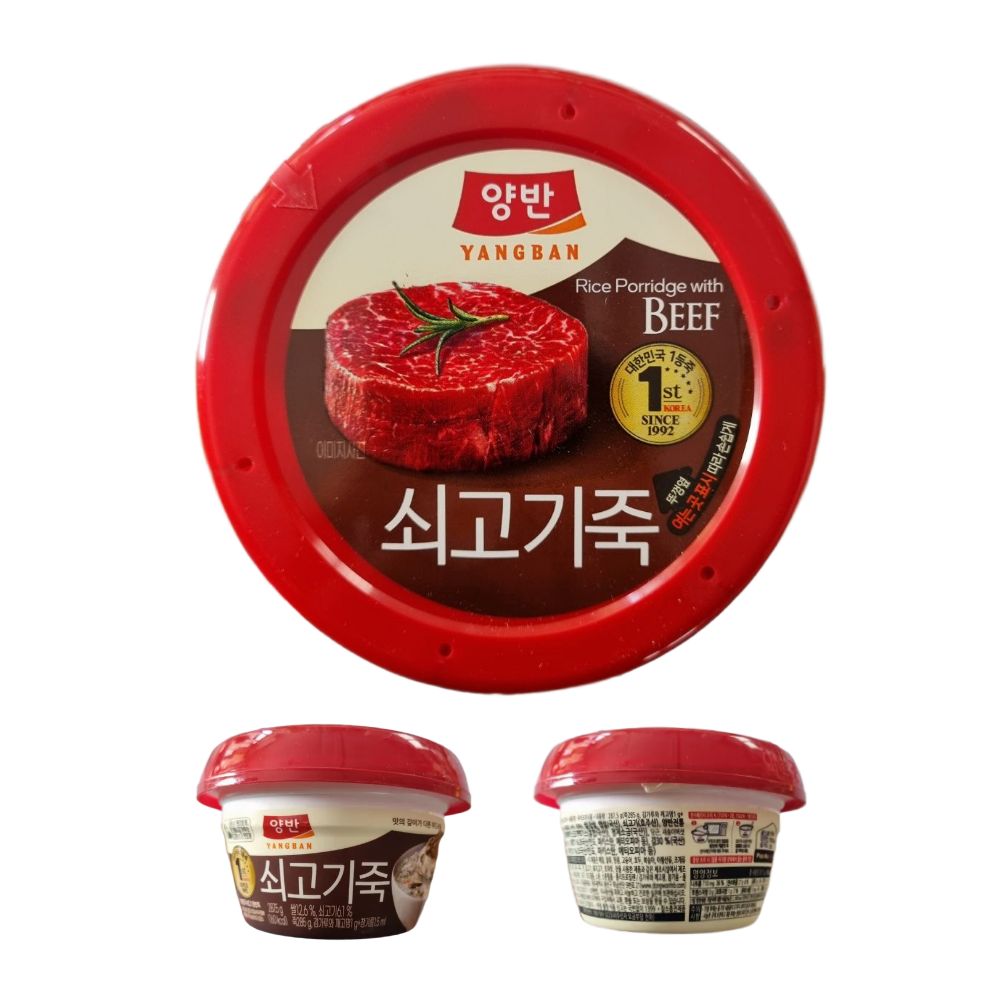 쇠고기죽 제품 이미지