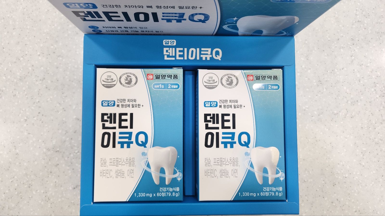 덴티이큐