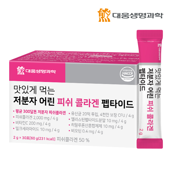 대웅생명과학 맛있게 먹는 저분자 어린 피쉬 콜라겐 펩타이드 1박스 (30포)