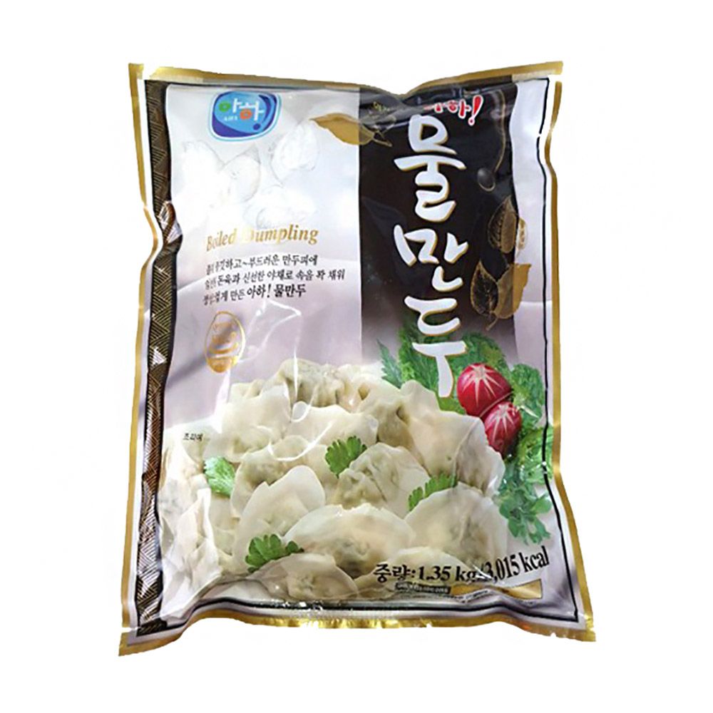 아하 물만두