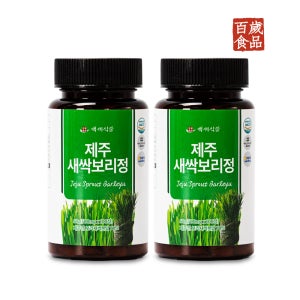 제주새싹보리정 국내산 100정 2병