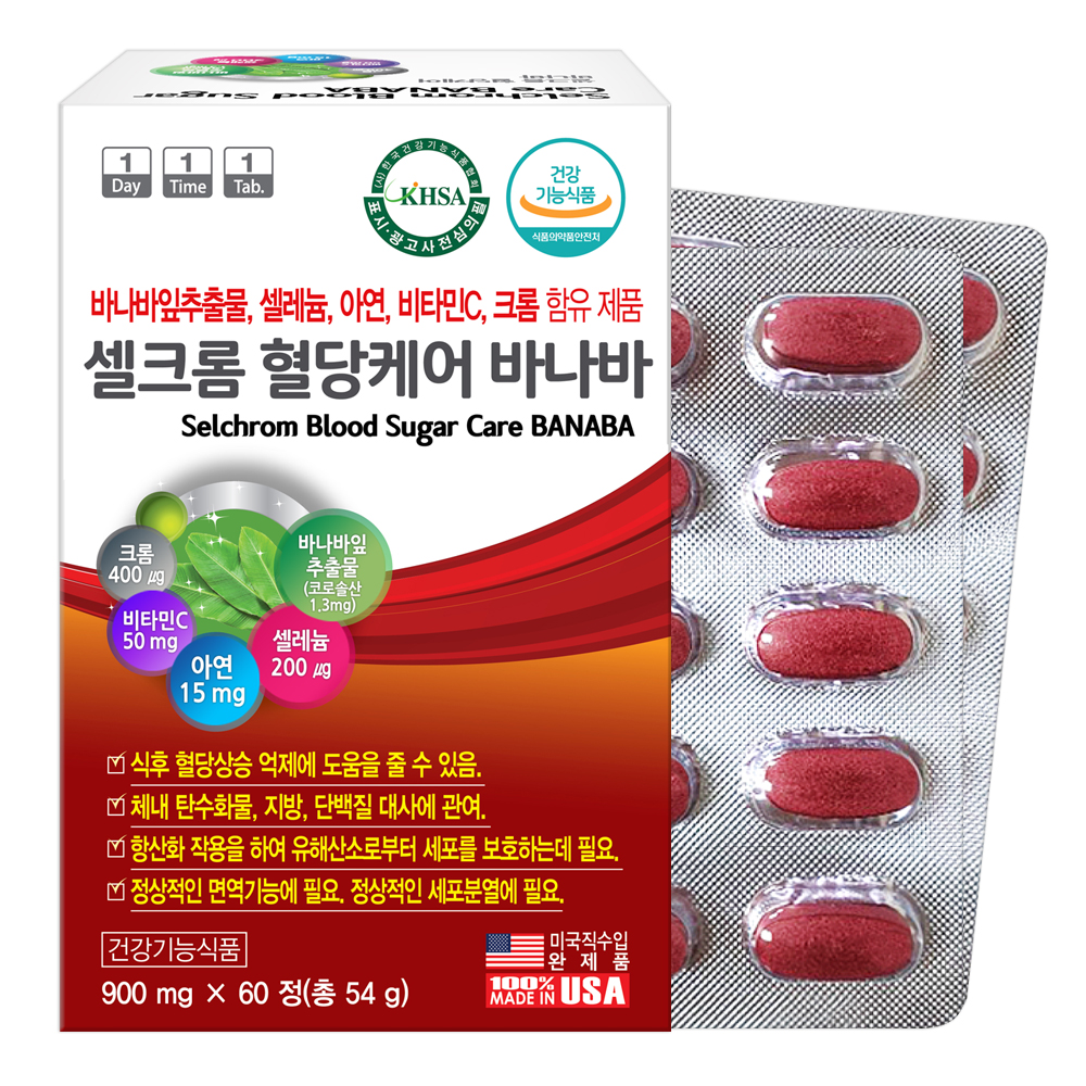 셀크롬 식후 혈당 건강 케어 바나바 60정 바나바잎<b>추출물</b> 크롬 아연 <b>은행잎추출물</b>