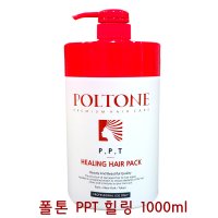 동방 폴톤 PPT 힐링 헤어팩/트리트먼트/손상모1000ml