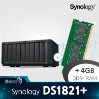 시놀로지 DS1821+ 정품 4GB RAM 추가 (D4ES01-4G)