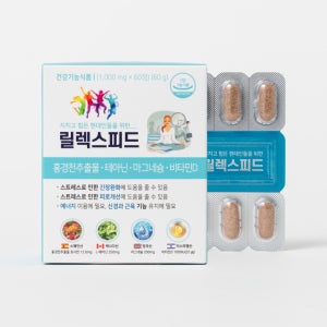 릴렉스피드 L 테아닌 홍경천 마그네슘영양제 스트레스 긴장완화 티마드포뮬라 60정, 1개