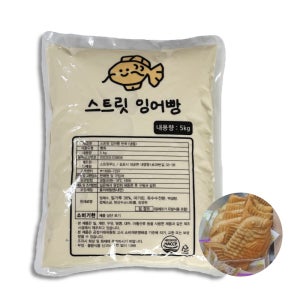 스트릿 붕어빵 반죽 업소용 5kg 잉어빵용