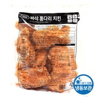 사세 바삭 통다리 치킨 1.3kg /냉동